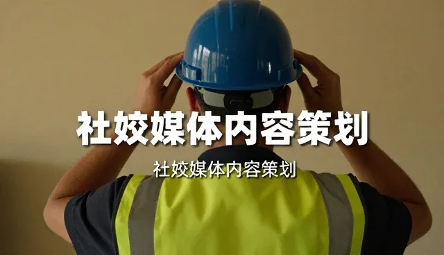为什么越来越多文案创作选择网络较为完善